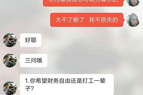 新黑市倒卖社交账户:您的个人信息可能已被出售!